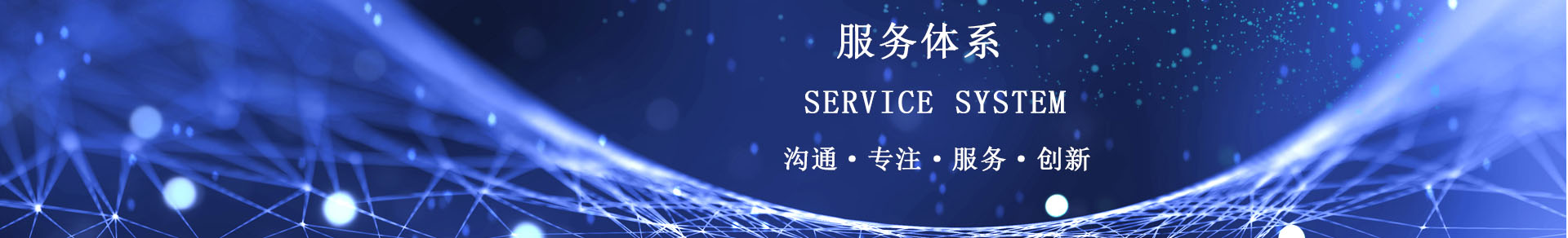 送检服务