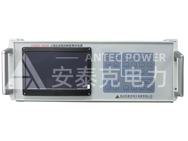 三相交流程控精密测试电源
